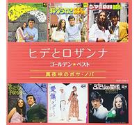 Hide & Rosanna - Golden Best [Import]