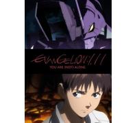 Hideaki Anno Kazuya Tsurumaki Masay - Evangelion 1.11 You are (Not) Alone [Import]