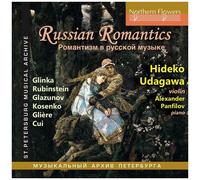 Musique Romantique Russe pour Violon et Piano – Alto