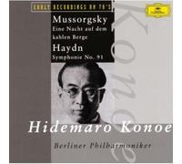 Hidemaro Konoe - Mussorgsky: Night on Bald Mountain [Import]