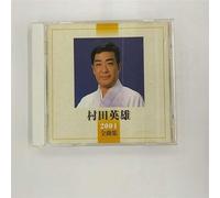 Hideo Murata - 2004 Zenkyokusyu 2004