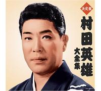 Hideo Murata - Murata Hideo Daizenshu [2cd] [Import]