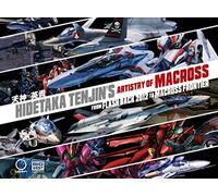Hidetaka Tenjin - Hidetaka Tenjin's Artistry of Macross: From Flash Back 2012 to Macross Frontier
