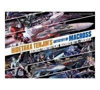 Tenjin, Hidetaka - Hidetaka Tenjin's Artistry of Macross: Macross frontier Films, Macross Delta & Archives