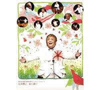 Higashi Nihon Daishinsai Fukko [Import allemand]