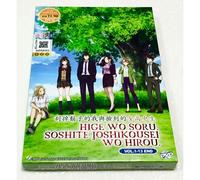 Higehiro (Vol.1 - 13 End) - Série Anime Complète - Dvd Toutes Régions