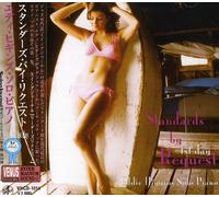 Higgins Eddie - Standards by Request, 1st Day [Import]