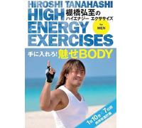 High Energy Exercises For Men ! Body 1107 [Dvd]