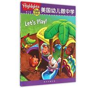 High Five Let's Play (Chinese Edition)