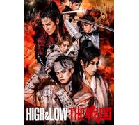 HiGH&LOW THE 戦国(DVD) [DVD]
