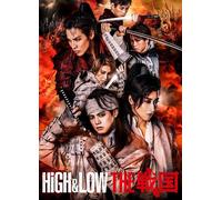 High&low The (Dvd) [Dvd]