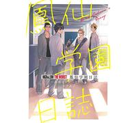 High&low The Worst ()