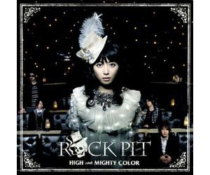 High & Mighty Color - Rock Pit [Import]