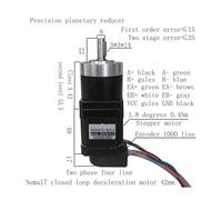 High percision reducer NEMA 17 geared stepper electronic starter with encoder AB type NWPNLXEA(Driver DM542)