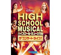 High School Musical the Concer [Import allemand]