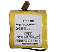HIGHAKKU Batterie de rechange BR-CCF2TE, BR-CCF2TH compatible avec Cutler Hammer A06B0073K001, A06B-0073-K001, A06 Control Raid Controller avec prise marron