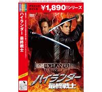 Highlander4:the End Game [Import allemand]