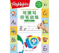 Highlights Learning with American Kids: Wirting Lettlers Learning (Chinese Edition)