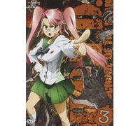 Highschool of the Dead 3 [Import allemand]