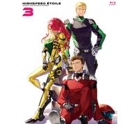 Highspeed Étoile Blu-Ray Vol.3