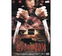 Highway Hitcher [Import allemand]