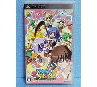 Higurashi Daybreak Portable Mega Edition[Import Japonais]