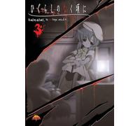 Higurashi : Hinamizawa, Le Village maudit – Vol. 3