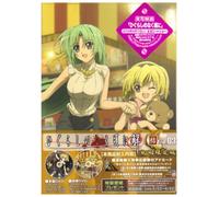Higurashi No Naku Koro Ni Kai [Import allemand]