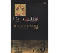 Higurashi No Naku Koro Ni Kai: [Import allemand]
