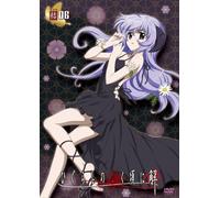 Higurashi No Naku Koro Ni Kai [Import allemand]