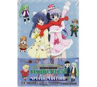 Higurashi No Naku Koro Ni Kai [Import allemand]