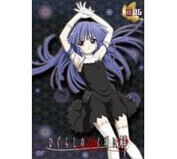 Higurashi No Naku Koro Ni Kai [Import allemand]
