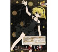 Higurashi No Naku Koro Ni Kai [Import allemand]