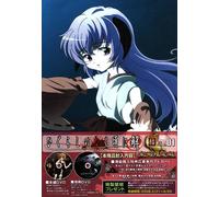 Higurashi No Naku Koro Ni Kai [Import allemand]
