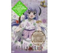 Higurashi No Naku Koro Ni Kai [Import allemand]