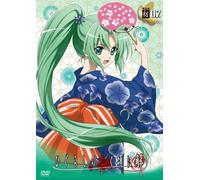 Higurashi No Naku Koro Ni Kai [Import allemand]