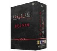 Higurashi No Naku Koro Ni V.1- [Import allemand]