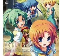 Higurashi No Naku Koro Ni - Vocal Songs + Game Opening Movies (CD+DVD) [Japan CD] USSW-13