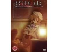 Higurashi No Naku Koro Ni Vol. [Import allemand]