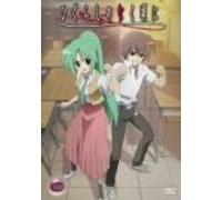 Higurashi No Naku Koro Ni Vol. [Import allemand]