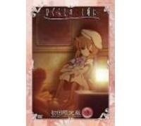 Higurashi No Naku Koro Ni Vol. [Import allemand]