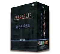 Higurashi No Naku Koro Ni Vols [Import allemand]
