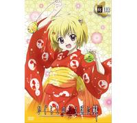 Higurashi No Naku Koroni Kai-F [Import allemand]