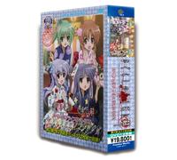 Higurashi No Naku Noro Ni Kai [Import allemand]