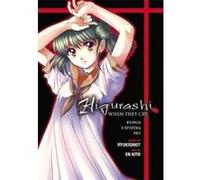 Higurashi When They Cry: Demon Exposing ARC - [Version Originale] Ryukishi07, Karin Suzuragi (Auteur)