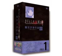 Higurashino Nakukoroni-Dvd Set [Import allemand]