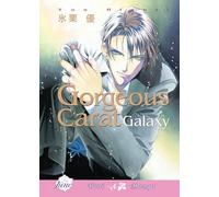 Higuri, You - Gorgeous Carat Galaxy (Yaoi)