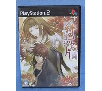 Hiiro no Kakera