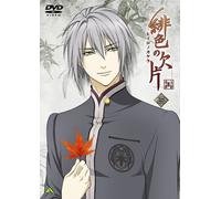 Hiiro No Kakera 3 [Import allemand]