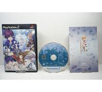 Hiiro no Kakera: Ano Sora no Shita de